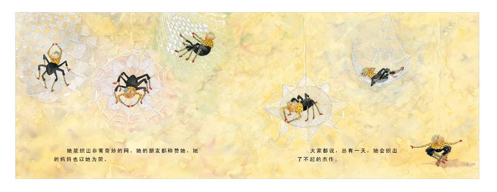 苏菲的杰作 (05),绘本,绘本故事,绘本阅读,故事书,童书,图画书,课外阅读